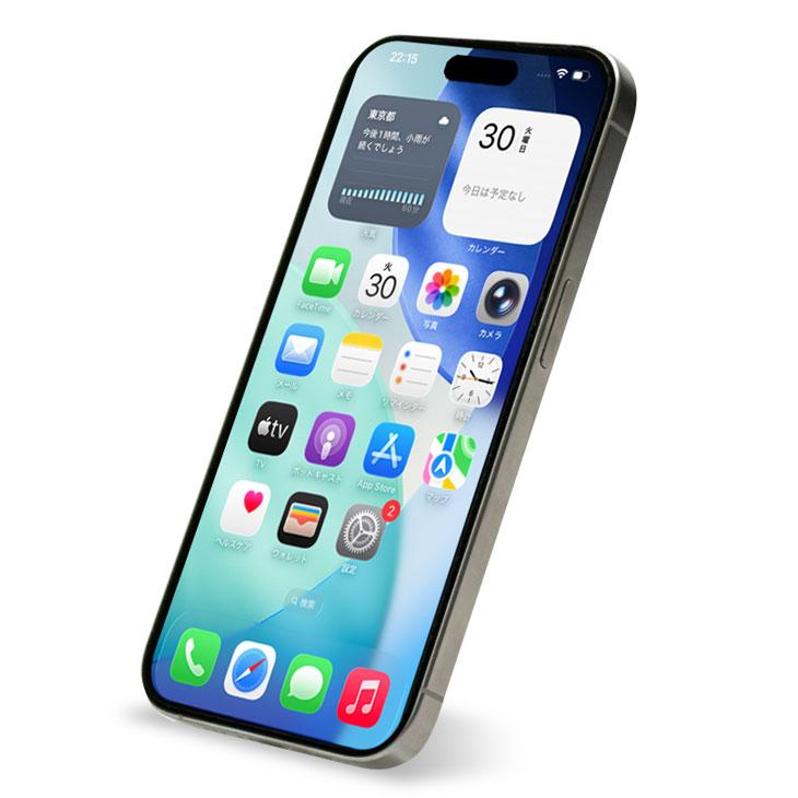 美品iPhone15Pro 128GB 本体 箱付き iPhone 15 Pro｜価格比較・SIMフリー・最新情報 - 価格.com