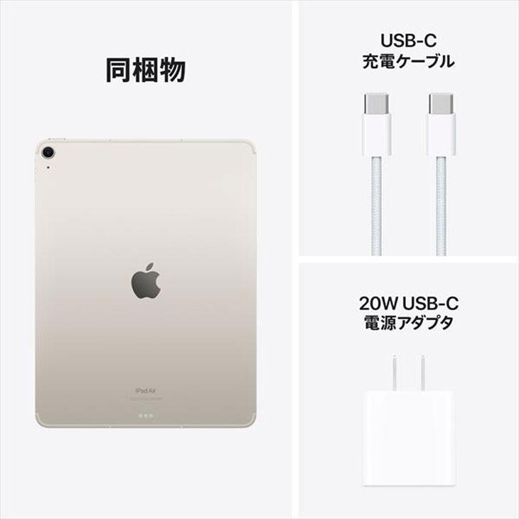 iPad Apple Air(第6世代) M2 MUWE3J/A A2902 Wi-Fi 128GB 2024 iPad Apple Air(第6世代) M2 MUWE3J/A A2902 Wi-Fi 128GB 2024