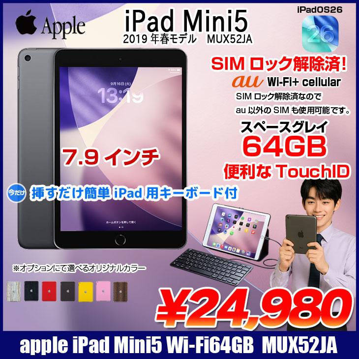(美品) iPad Mini5 第5世代 WiFi 64GB キーボード付き Amazon | HENGHUI iPad Mini5 iPad mini4 キーボード ケース
