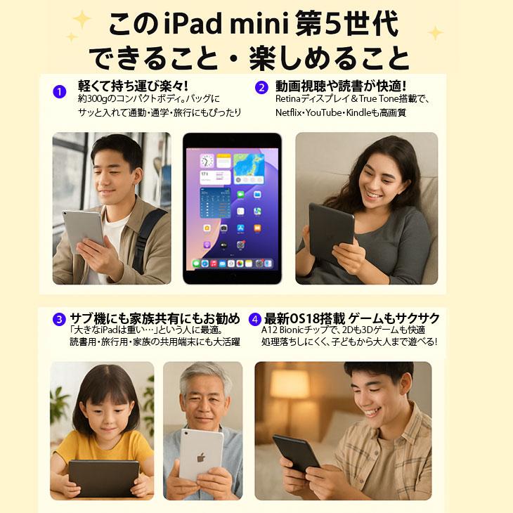 iPad 【中古iPad】Apple mini5 MUX62J/A A2124 第5世代 au Wi-Fi-cel