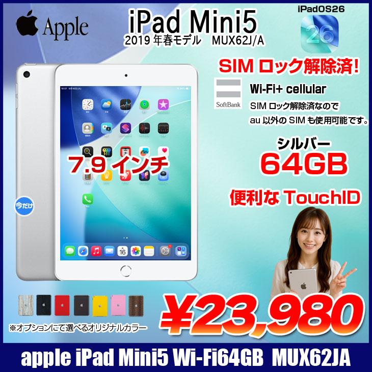 Apple iPad mini 5 Silver Wi-Fi+4G 64G 中古 Amazon.com : Apple iPad Mini 5th Generation, Wi-Fi, 256GB - Silver