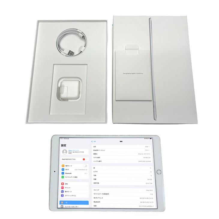 iPad 【Lightningキーボード付属】【SIMフリー】Apple Air3 iPad 【Lightningキーボード付属】【SIMフリー】Apple Air3