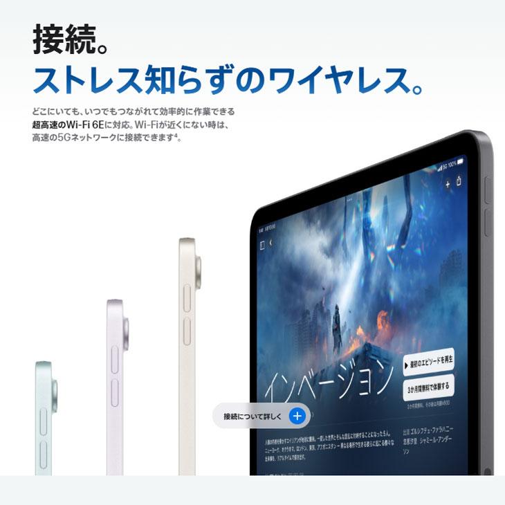 iPad 【今だけモバイルバッテリー付】Apple Air M2 MV293J/A A2898 Wi