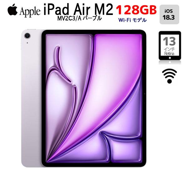iPad 【今だけモバイルバッテリー付】Apple Air M2 MV2C3J/A A2898 Wi 