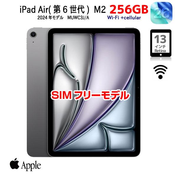 iPad 【SIMフリー】Apple Air 6世代 M2 MV6V3J/A A2899 Wi-Fi+Cel