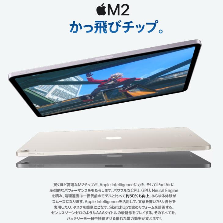 iPad 【SIMフリー】Apple Air 6世代 M2 MV6V3J/A A2899 Wi-Fi+Cel
