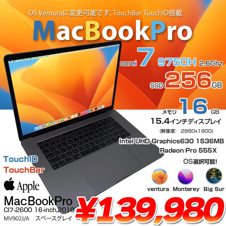 MacBook Pro Apple 15.4inch MV902J/A A1990 2019 選べるOS MacBook Pro Apple 15.4inch MV902J/A A1990 2019 選べるOS