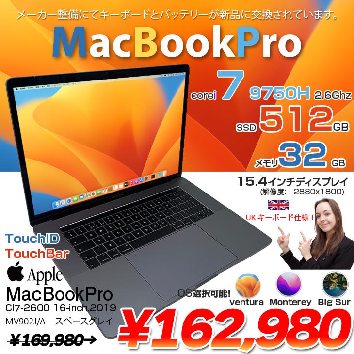 MacBook Pro 【バッテリ新品】Apple 15.4inch MV902J/A A1990 2019 