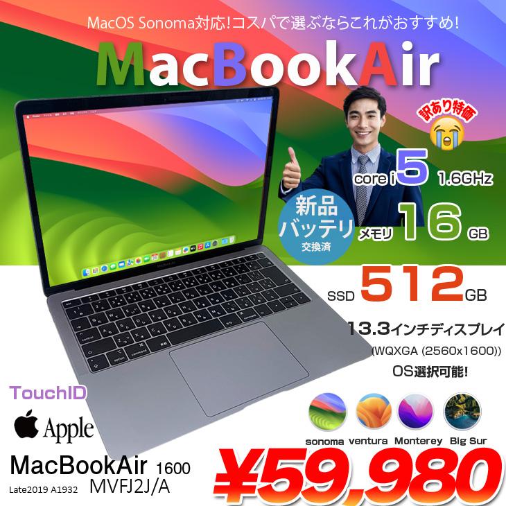 【新品バッテリ】Apple MacBook Air 13.3inch MVFJ2J/A A1932 Retina 2019 選べるOS [core i5 8210Y 16GB SSD512GB 無線 BT カメラ Space gray] :訳あり品 | MacBook Air | 01