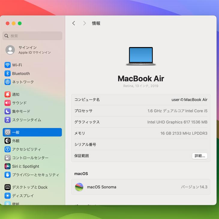 MacBook Air Apple 13.3inch MVFL2J/A A1932 Retina 2019 選べるOS