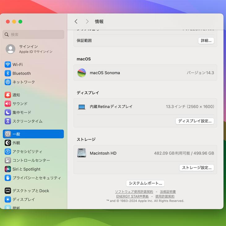 MacBook Air Apple 13.3inch MVFL2J/A A1932 Retina 2019 選べる