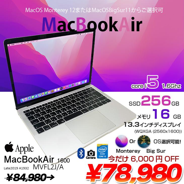 Apple MacBook Air 13.3inch MVFL2J/A A1932 Retina 2019 選べるOS Monterey or  Bigsur [core i5 8210Y 16G SSD256GB 無線 BT カメラ 13.3インチ ] ：良品 : mvfl2ja-b : 