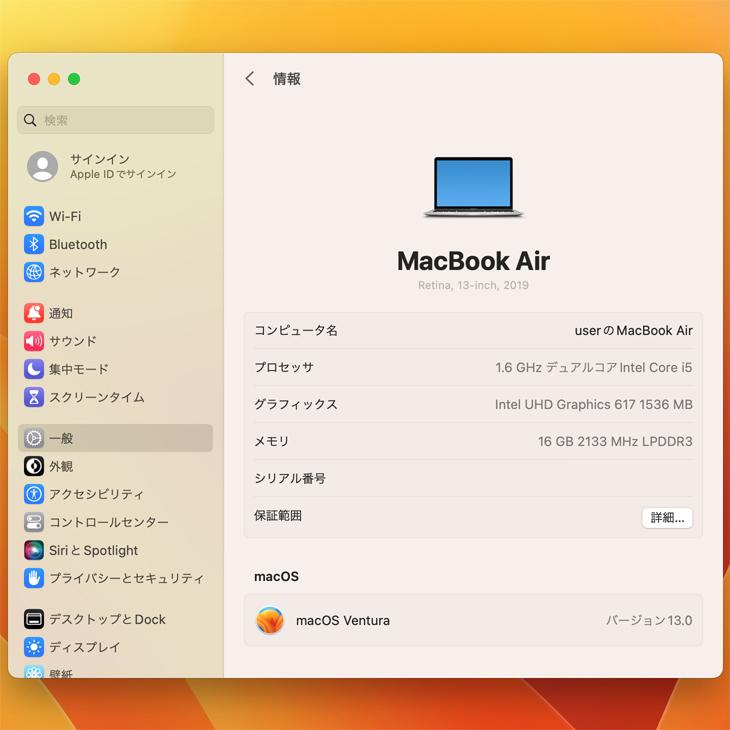 MacBook Air Apple 13.3inch MVFL2J/A A1932 Retina 2019 選べるOS