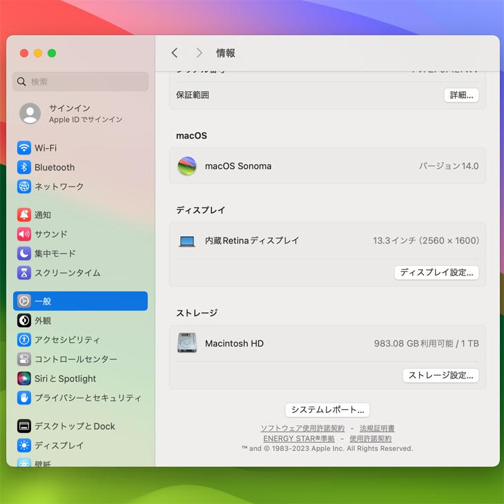 MacBook Air Apple 13.3inch MVFM2J/A A1932 Retina 2018 選べるOS