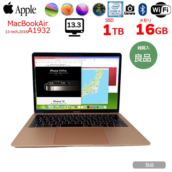 MacBook Air Apple 13.3inch MVFM2J/A A1932 Retina 2018 選べる MacBook Air Apple 13.3inch MVFM2J/A A1932 Retina 2018 選べる