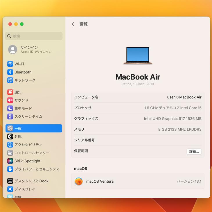 MacBook Air Apple 13.3inch MVFM2J/A A1932 Retina 2018 選べるOS