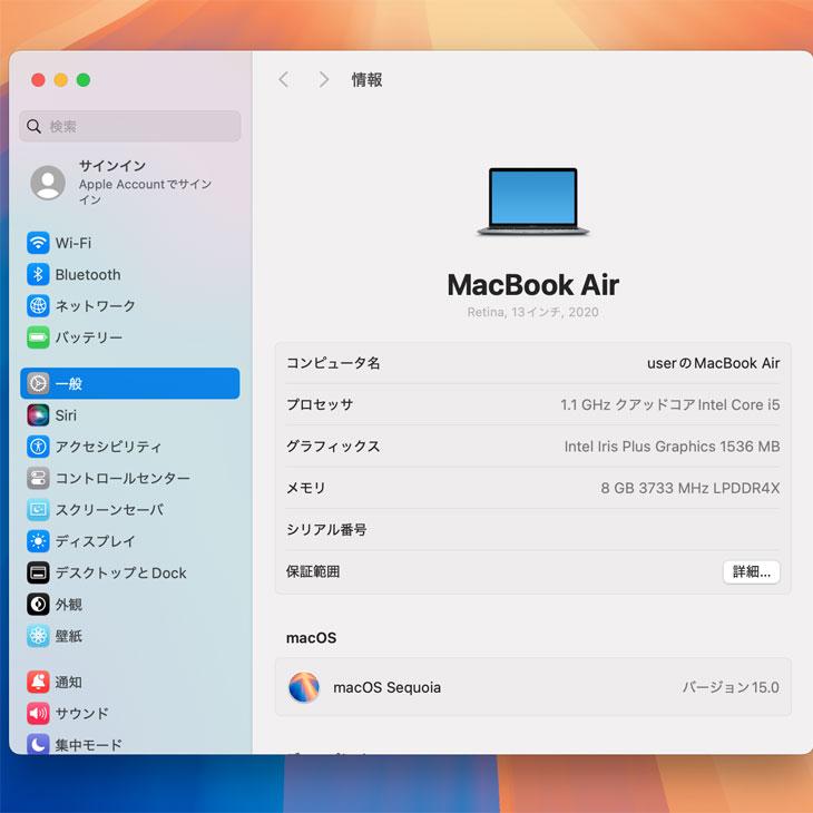 MacBook Air Apple 13.3inch MVH22J/A A2179 TouchID 2020 選べるOS