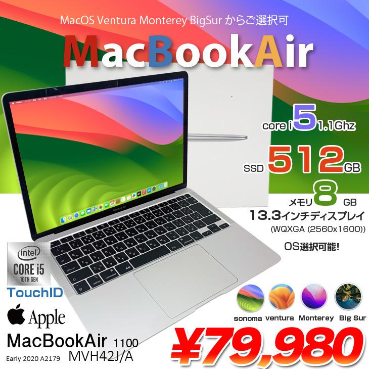 MacBook Air Apple 13.3inch MVH42J/A A2179 TouchID 2020 MacBook Air Apple 13.3inch MVH42J/A A2179 TouchID 2020