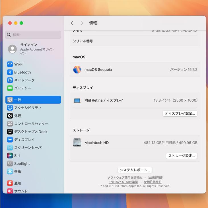 【中古パソコン】Apple MacBook Air 13.3inch MVH42J/A A2179 TouchID 2020 選べるOS [core i5 1030NG7 8GB SSD512GB 無線 BT カメラ 13.3 Silver ] ：良品の画像