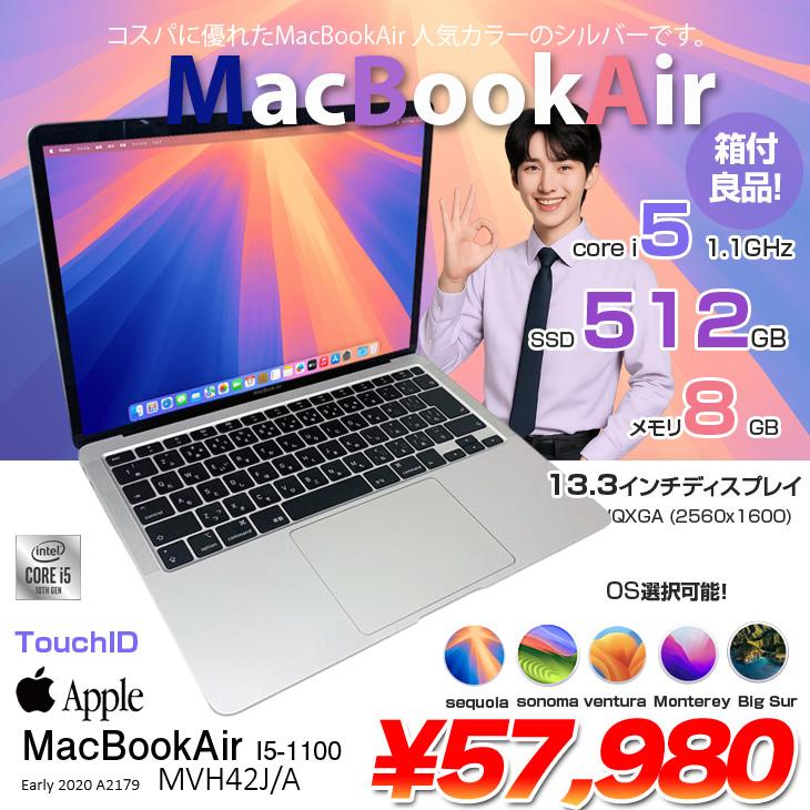 MacBook Air 【中古パソコン】Apple 13.3inch MVH42J/A A2179 TouchID