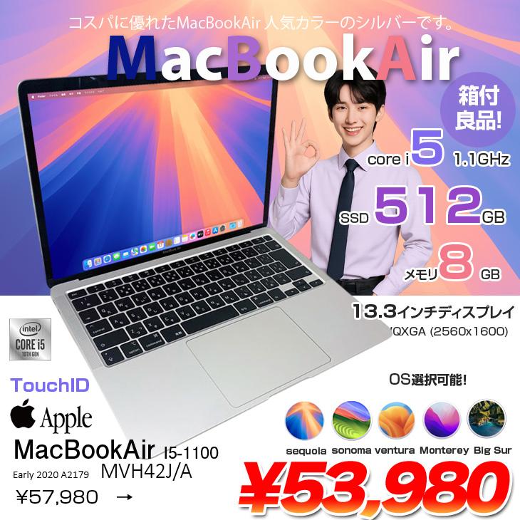 MacBook Air 【中古パソコン】Apple 13.3inch MVH42J/A A2179 TouchID
