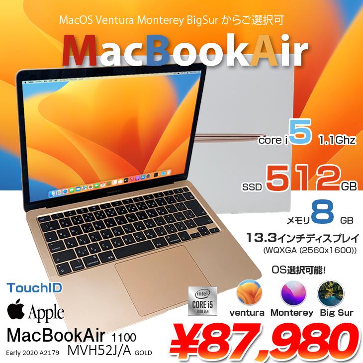 Apple MacBook Air 13.3inch MVH52J/A A2179 TouchID 2020 選べるOS