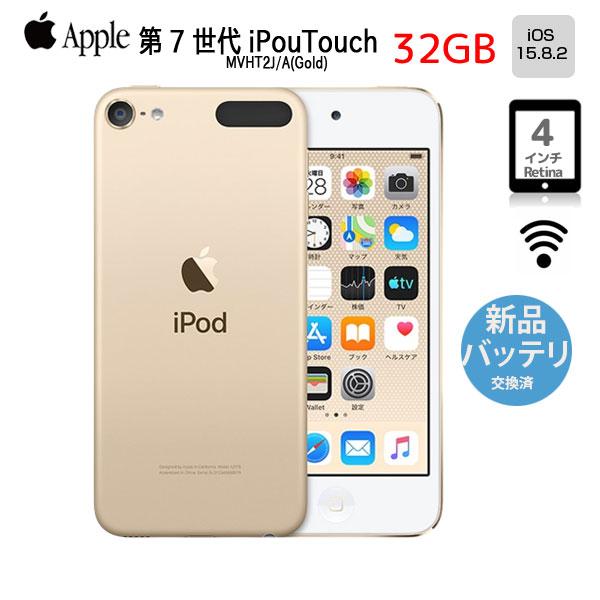iPod touch 【新品バッテリに交換済】Apple touch7 第7世代