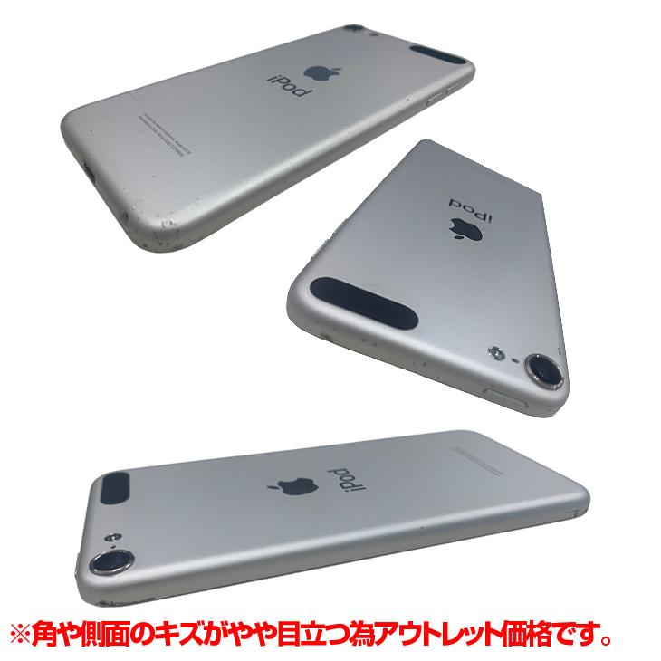 新品未開封！iPodtouch【第7世代】32GBシルバーMVHV2J/A