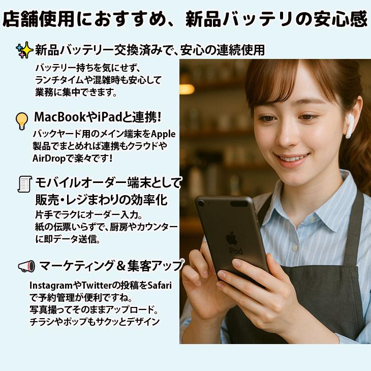 iPod touch 【即納】【新品バッテリに交換済】Apple touch7 第7世代