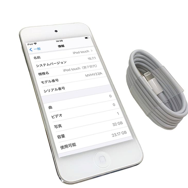 iPod touch 【即納】【新品バッテリに交換済】Apple touch7 第7世代