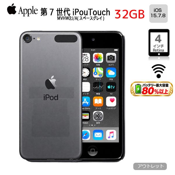 iPod touch 【純正バッテリ】Apple touch7 第7世代 MVHW2J/A [32GB 4