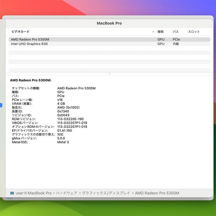 MacBook Pro Apple 16inch MVVJ2J/A A2141 2019 UKキー 選べるOS MacBook Pro Apple 16inch MVVJ2J/A A2141 2019 UKキー 選べるOS