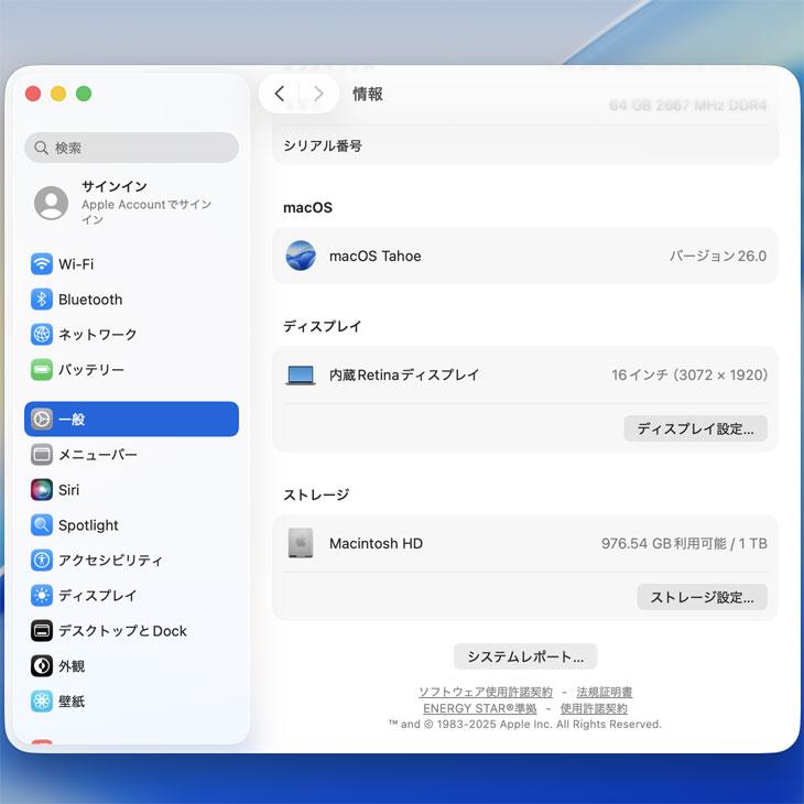 MacBook Pro Apple 16inch MVVK2J/A A2141 RP5500M 2019 選べるOS