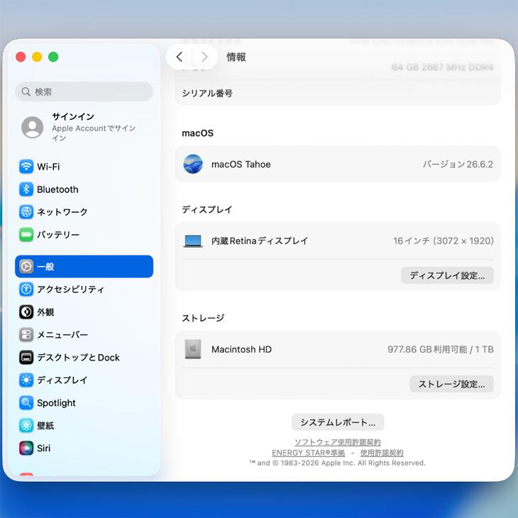 MacBook Pro 【中古パソコン】Apple 16inch MVVK2J/A A2141 RP5500M