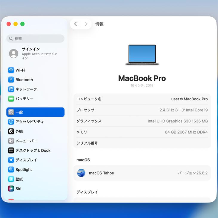 MacBook Pro 【中古パソコン】Apple 16inch MVVK2J/A A2141 RP5500M