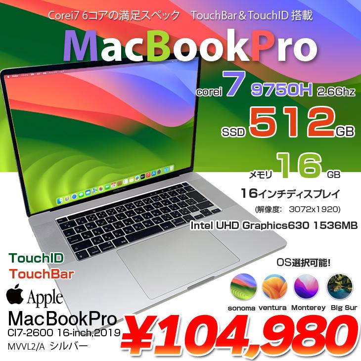 MacBook Pro Apple 16inch MVVL2J/A A2141 2019 選べるOS