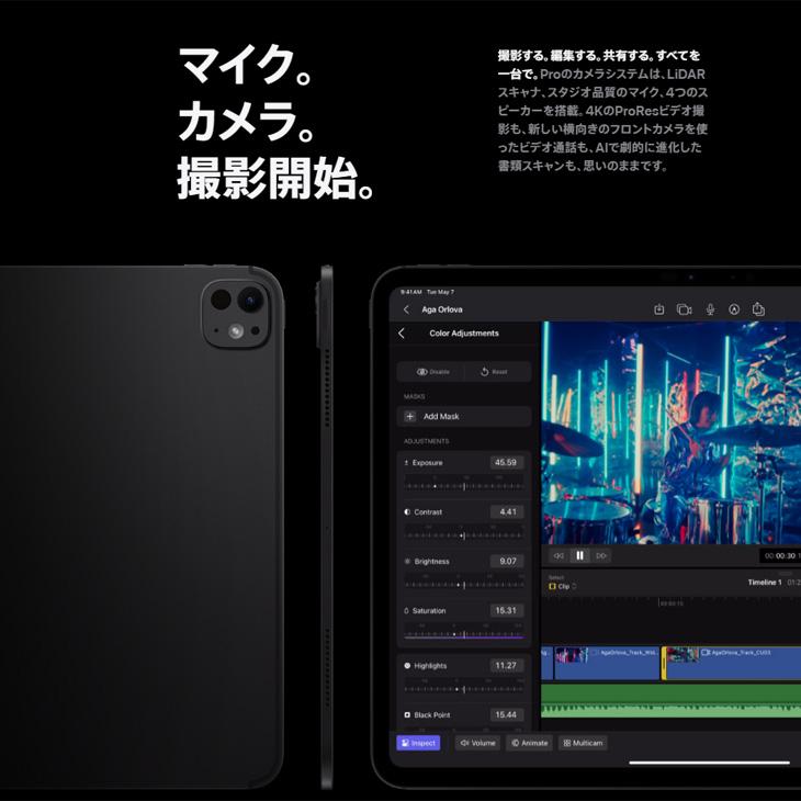 iPad 【今だけモバイルバッテリー付】Apple Pro M4 MVXR3J/A A2836 Wi