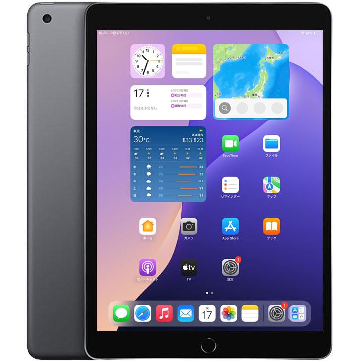 iPad Apple iPad7 第7世代 MW772J/A Wi-Fi 2019 128GB A2197 選べる