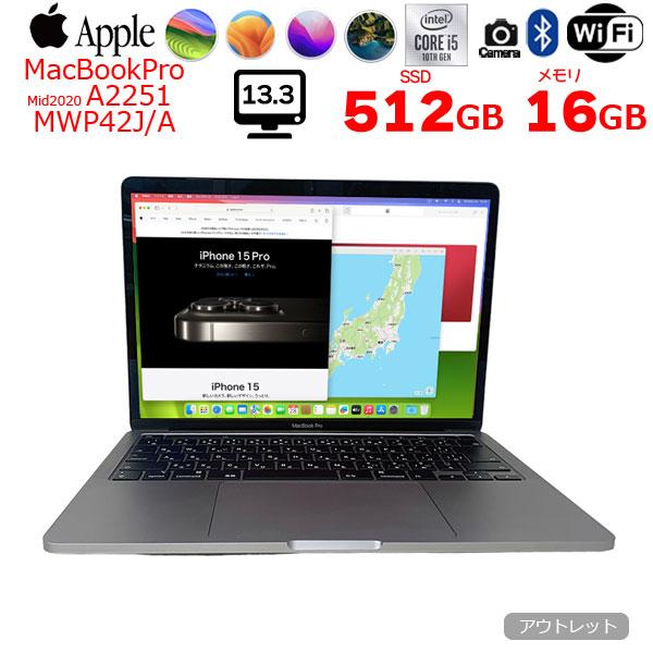 MacBook Pro Apple 13.3inch MWP42J/A A2251 2020 選べるOS TouchBar 