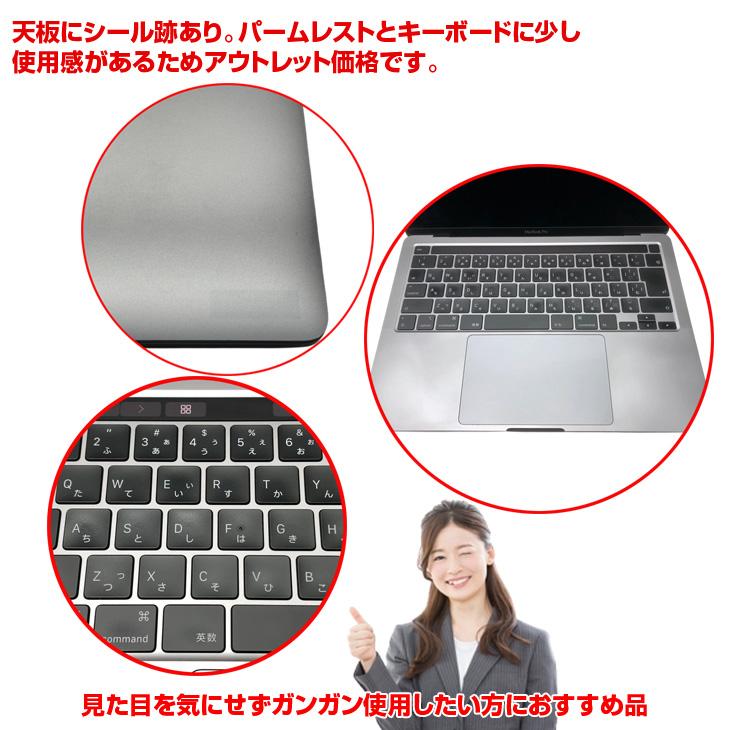 MacBook Pro 【中古パソコン】Apple 13.3inch MWP42J/A A2251 2020 