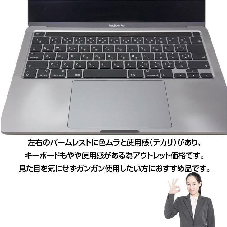 MacBook Pro Apple 13.3inch MWP42J/A A2251 2020 選べるOS MacBook Pro Apple 13.3inch MWP42J/A A2251 2020 選べるOS