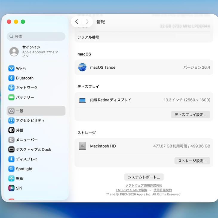 MacBook Pro 【中古パソコン】Apple 13.3inch MWP42J/A A2251 2020 