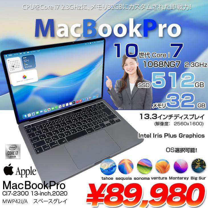 【完品・美品ほぼ未使用】MacBook Pro 13インチ 2020 充放電9回 Amazon.co.jp: 【整備済み品】Apple MacBook Air M1 2020(13インチAir