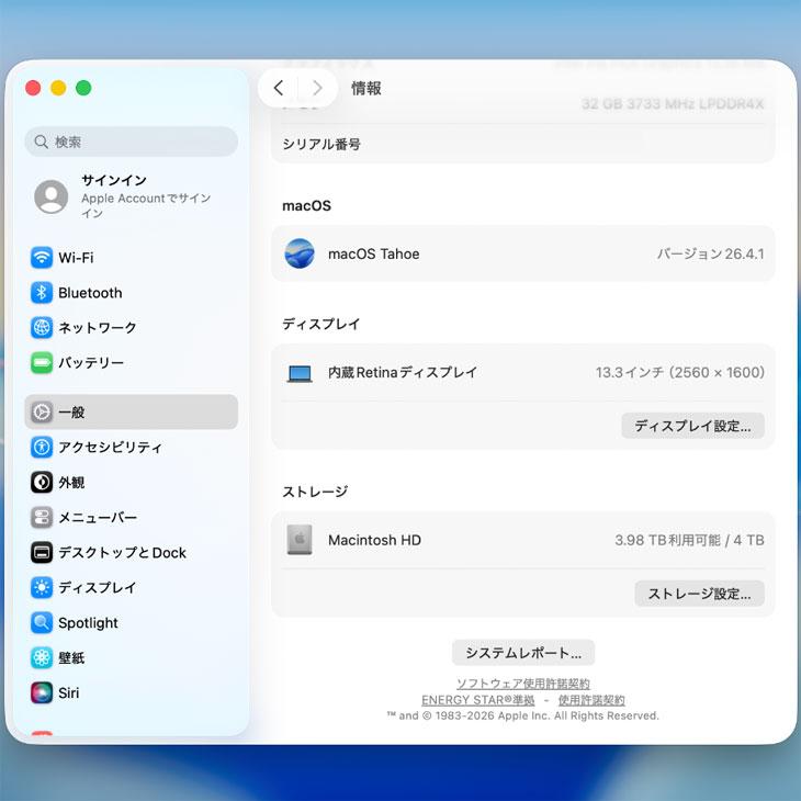 【中古】Apple MacBook Pro 13.3inch MWP52J/A A2251 2020 USキー 選べるOS TouchBar TouchID [core i7 1068NG7 32GB 4TB カメラ 13.3 Space Gray 純箱] ：美品の画像