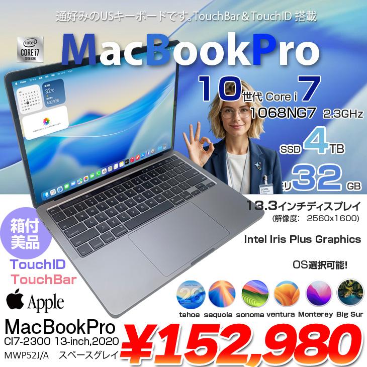【中古】Apple MacBook Pro 13.3inch MWP52J/A A2251 2020 USキー 選べるOS TouchBar TouchID [core i7 1068NG7 32GB 4TB カメラ 13.3 Space Gray 純箱] ：美品の画像