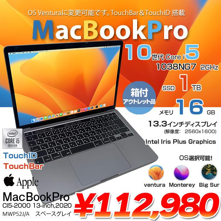 美品 Macbook Pro 13インチ 16GB/オフィス付き 13インチMacBook Pro [整備済製品] 8コアCPUと10コアGPUを搭載した