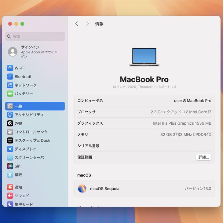 MacBook Pro Apple 13.3inch MWP72J/A A2251 2020 選べるOS MacBook Pro Apple 13.3inch MWP72J/A A2251 2020 選べるOS