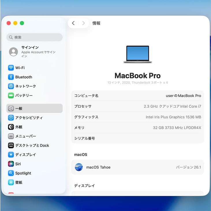 【中古】Apple MacBook Pro 13.3inch MWP82J/A A2251 2020 USキー 選べるOS TouchBar TouchID [core i7 1068NG7 32GB 1TB 無線 カメラ 13 Silver]：アウトレットの画像