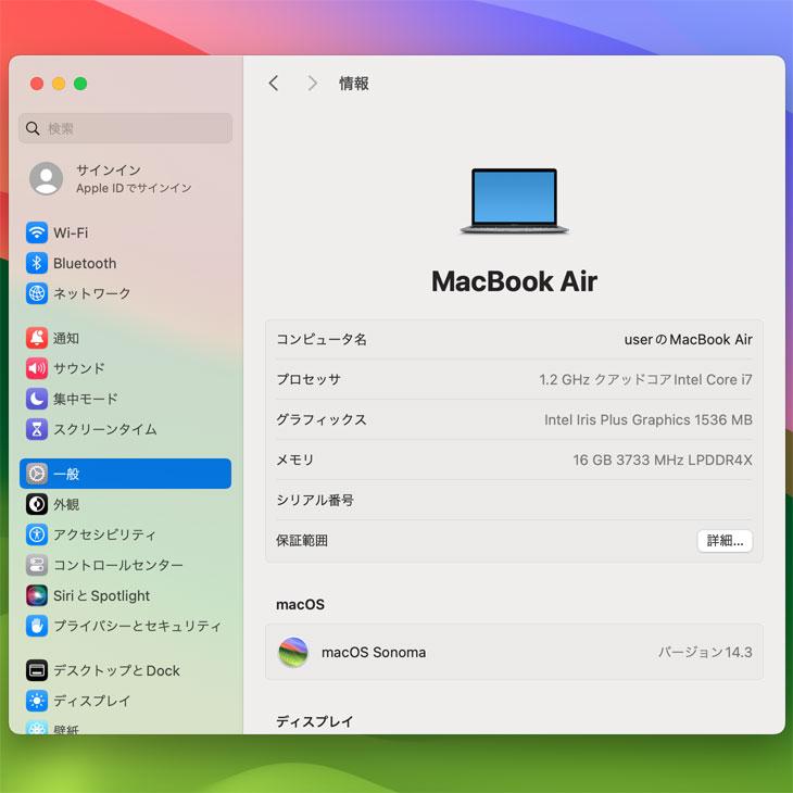 Apple MacBook Air 13.3inch MWTJ2J/A A2179 TouchID 2020 選べるOS [core i7 1060NG7 16G SSD256GB カメラ 13.3 Space Gray ] ：アウトレット｜whatfun｜09