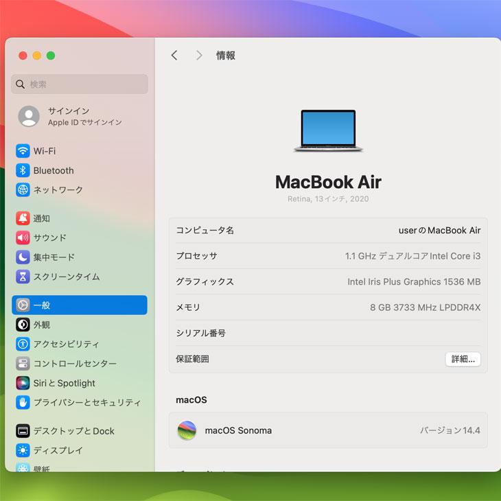 MacBook Air Apple 13.3inch MWTK2J/A A2179 TouchID 2020 選べるOS